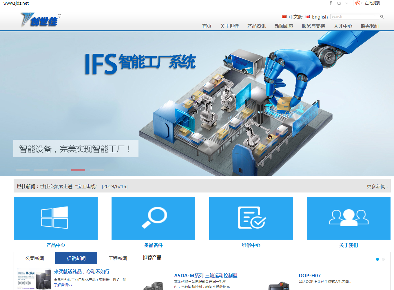 企業郵箱 企業郵箱