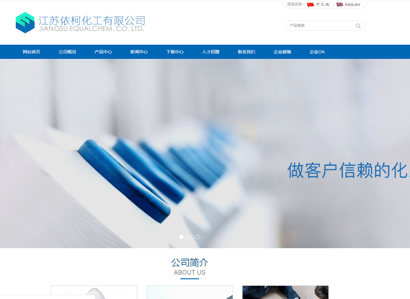 騰訊企業郵箱 騰訊企業郵箱