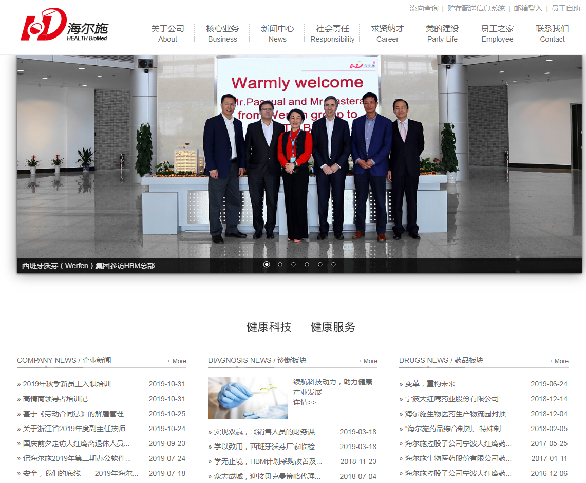 騰訊企業郵箱 騰訊企業郵箱