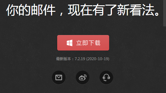 Foxmail客戶端IMAP與POP3有什么區別 Foxmail客戶端IMAP與POP3有什么區別