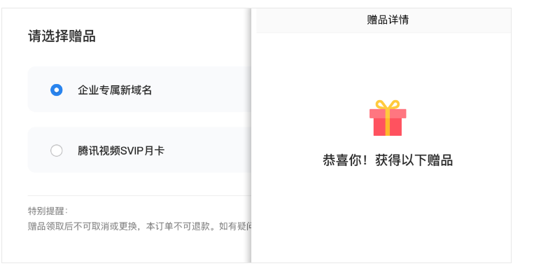騰訊企業(yè)郵箱注冊 騰訊企業(yè)郵箱注冊