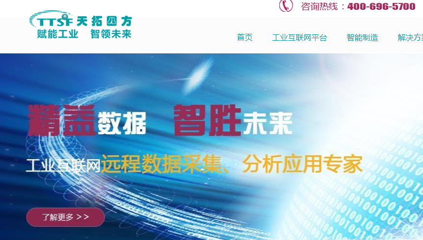 騰訊企業郵箱登錄入口
