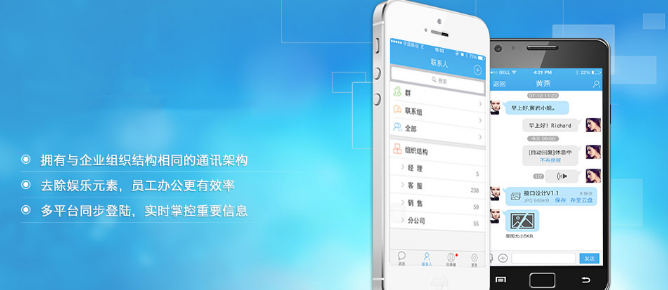 騰訊企業郵箱 騰訊企業郵箱