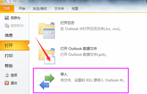 騰訊企業(yè)郵箱 騰訊企業(yè)郵箱