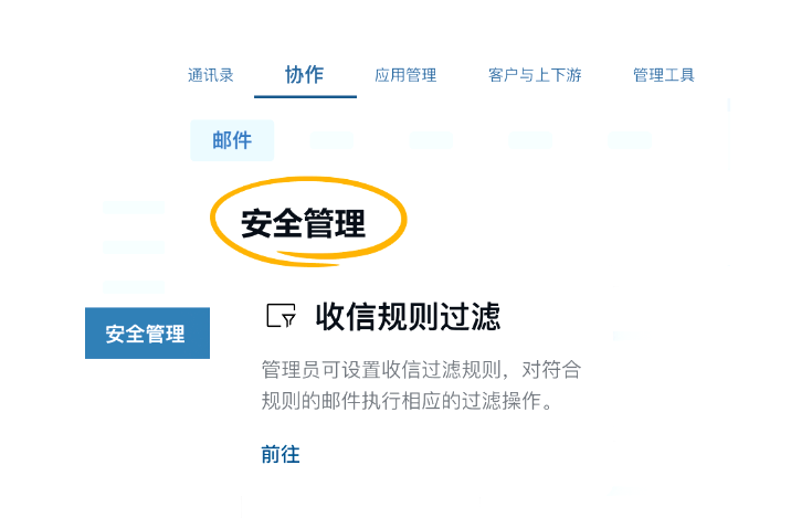 qq企業郵箱 qq企業郵箱