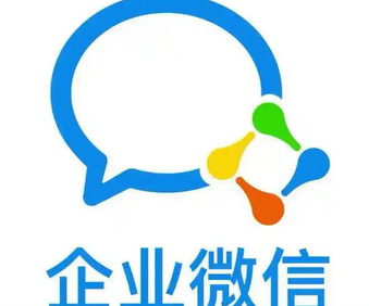 騰訊企業(yè)郵箱