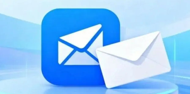 騰訊企業(yè)郵箱